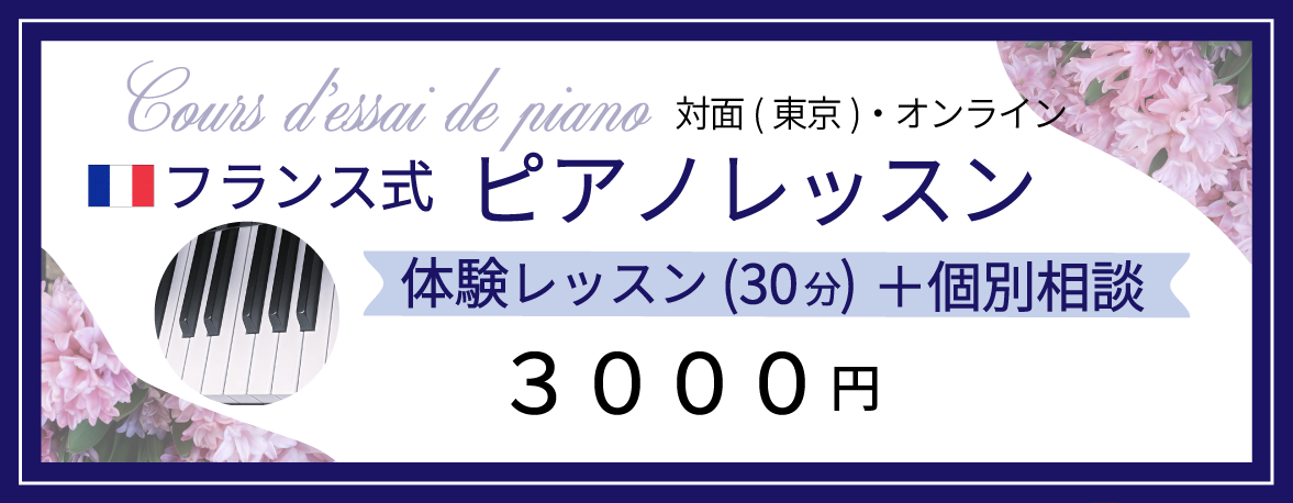 キャンペーン実施中！
