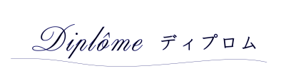 diplome